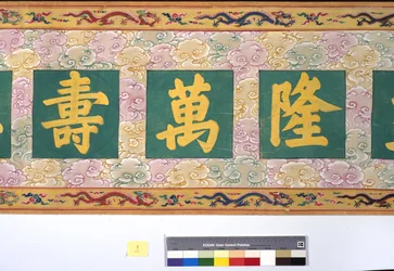 La ordenación de la emperatriz Zhang