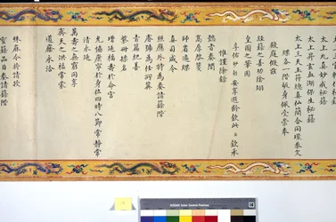 La investidura de la emperatriz Zhang