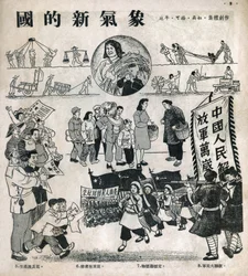 El lugar de la mujer en la República Popular China. Dibujo de propaganda, en "Dibujos satíricos", Pekín.