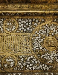 Detalle de una base de candelabro mameluco en nombre del Sultán Shihab Al-Dunya Wa Al-Din Ahmad bin Al-Malik Al-Nasir Muhammad