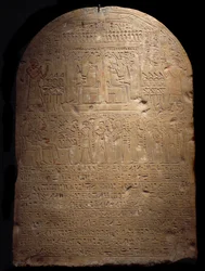 Antigüedad egipcia: estela de Ptames, primer profeta de Atón bajo el reinado del faraón Amenhotep III. 1403-1365 a.C. XVIII dinastía. Lyon, Museo de Bellas Artes