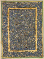 Corán, Egipto mameluco