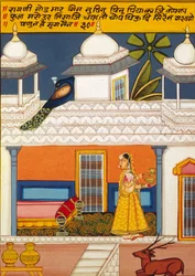 Pintura en miniatura sobre papel, Ragini God Mar, Escuela de Nathdwara