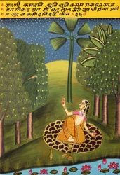 Pintura en miniatura sobre papel, Ragini Kamadhani, Escuela de Nathdwara