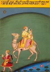 Pintura en miniatura sobre papel, Ragini Maru, Escuela de Nathdwara