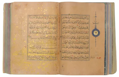 Un Corán Timúrida o Aqquyunlu, Irán