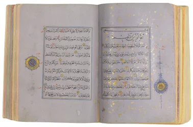 Un Corán Timúrida o Aqquyunlu, Irán