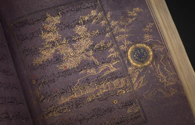 Un Corán Timúrida o Aqquyunlu, Irán