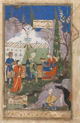 Escena de banquete con Khusrau y Shirin (verso), de un Khamsa (Quinteto) de Nizami (1141-1209); versos persas (recto) de un Haft Awrang (Siete Tronos) de Jami (d. 1492)