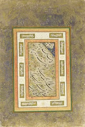 Panel caligráfico