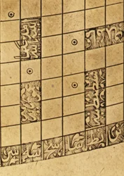(detalle) de un mapa mundial centrado en La Meca islámica, dinastía Safavid, de Isfahan