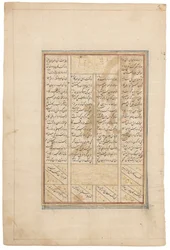 Rustam echa a un lado un peñasco, Shiraz timúrida, Irán, c.1440-50 (tinta sobre pergamino)