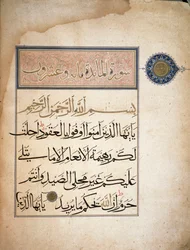 Primeros versículos de la sura V del Corán. Turín, Biblioteca Nazionale