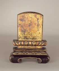 Tableta ancestral