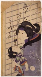Kuzu No Ha (xilografía en color)