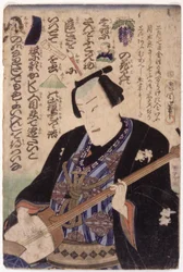 Hombre con Samisen; Rebus (xilografía en color)