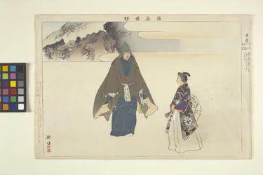 Grabado de danza noh