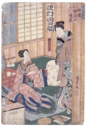 Sawamura Tanosuke (xilografía en color)