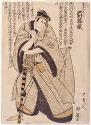 Sawamura Tozo como Kajiwara (xilografía)