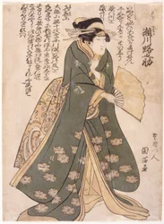 Segawa: Koshi Genta (xilografía)