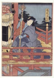 Takiya... (xilografía en color)