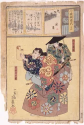 Sin título (xilografía en color)