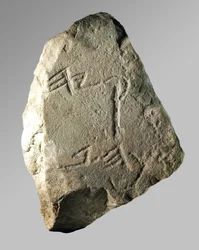Inscripción de Ezequías (piedra)