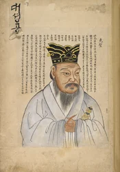 Confucio, retrato del filósofo chino de un álbum coreano, «Kosindo», un álbum manuscrito coreano que representa a 144 figuras históricas famosas
