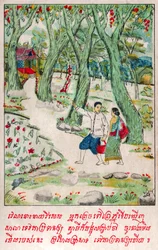 Suvana Sama Jakata