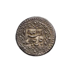 Moneda mogol de Agra