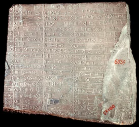 Mesopotamia: estela de piedra caliza con inscripciones en acadio que conmemoran las obras realizadas en honor del dios Inshushinak y los regalos que se le dieron; Irán, Susa, 2100 a.C.