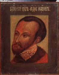 Retrato del Zar Fedor (Feodor, Fiodor o Theodore) I de Rusia (1557-1598). Pintura de un maestro ruso, témpera sobre papel