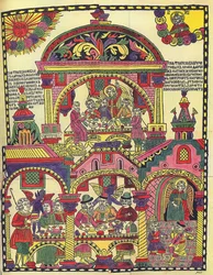Comida de celebración. (La comida de la fiesta). Lubok de un maestro ruso, xilografía y acuarela, principios del siglo XVIII. arte ruso