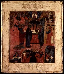 Icono ruso de la Presentación de Cristo en el Templo, finales del siglo XVII