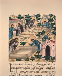 San Bartolomé (San Serge de Radonege o Sergii Radonezhsky o Sergey Radonezhsky o Sergius de Radonezh, alrededor de 1313-1392) y su hermano Saint Etienne construyendo la iglesia en honor de la Santísima Trinidad en la montaña Makovets (Sergiev Posad, Russi