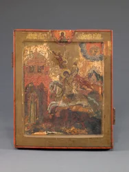 San Jorge, finales del siglo XVII