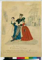 Una escena de una representación del teatro de los siervos. Obra de un maestro ruso, acuarela sobre papel, hacia 1840. Arte escenográfico ruso