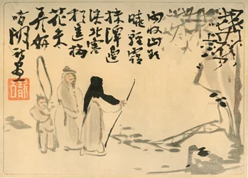 Tres figuras, 1883, 1924