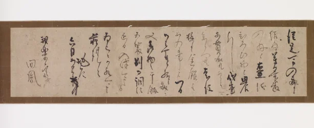 Carta de Sen no Riky? (S?eki) (1521-1592) a Garakusai, antes de 1586 (tinta sobre papel; caja de madera de paulownia)