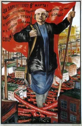 ¡Viva el 8 de marzo!, 1934