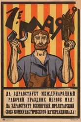 El 1 de mayo, 1920