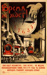 ¡El tiempo se acaba!, 1920