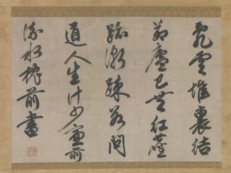 Poema sobre el tema de la vida de un monje, siglo XIV