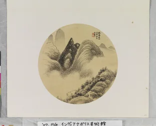Paisaje después de Gao Kegong