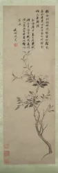 Manzano en flor, 1500