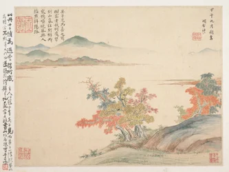 Paisaje otoñal, hoja del Álbum para Zhou Lianggong, ï½"ï½ï½"ï½...ï½" 1654 (hoja de un álbum colectivo de muchas hojas; tinta y color sobre papel)
