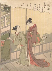 Escena del barrio del placer en Fukagawa, finales del siglo XVIII