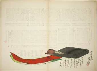 Capas de Poesía de Kikaku