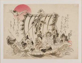 Los siete dioses de la buena fortuna en un takarabune, o barco del tesoro, publicado en 1886