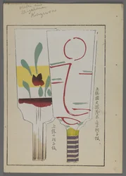 Juguetes japoneses, de Unai no tomo (Los amigos de un niño) por Shimizu Seifu, 1891-1923. Paletas de Hanetsuki.